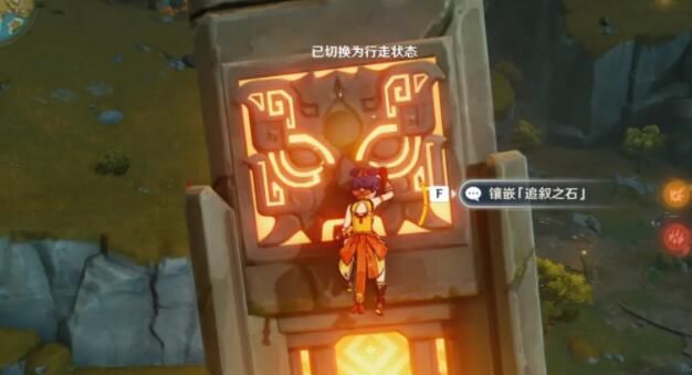 《原神》风龙废墟封印怎么解除