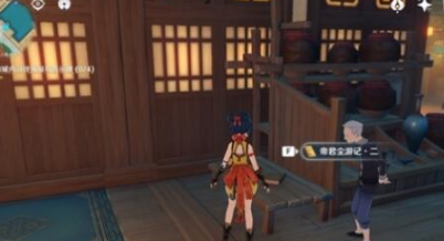 《原神》尘世巡游书籍怎么找