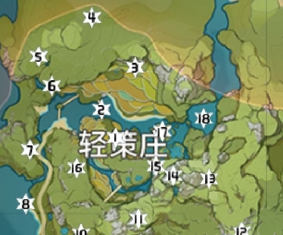 《原神》轻策庄岩神瞳在哪