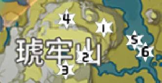 《原神》琥牢山岩神瞳在哪