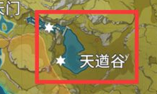 《原神》天遒谷岩神瞳在哪