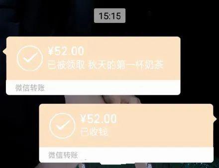 《抖音》秋天的第一杯奶茶是什么梗