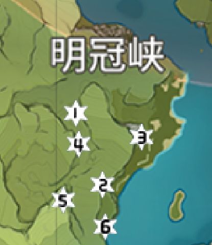 《原神》明冠峡风神瞳在哪