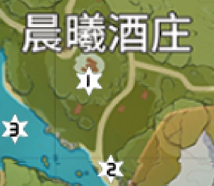 《原神》晨曦酒庄风神瞳在哪