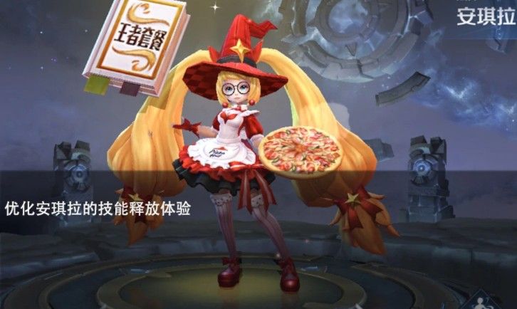 《王者荣耀》S21赛季英雄有什么改动