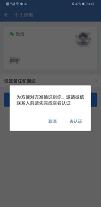 《企业微信》如何连接微信