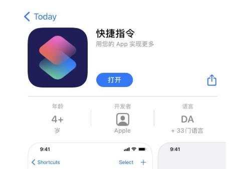 ios14苹果手机充电提示音怎么改