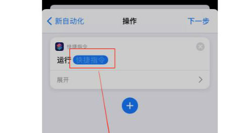 ios14苹果手机充电提示音怎么改