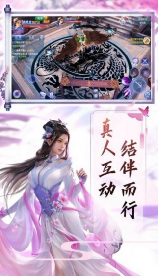 仙魔帝王海量版