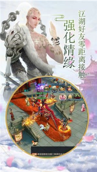 凌霄伏魔最新版