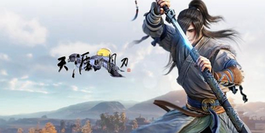 《天涯明月刀》秦川隐藏成就在哪