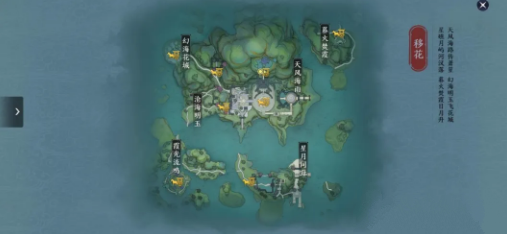 《天涯明月刀》手游移花胜景录位置在哪