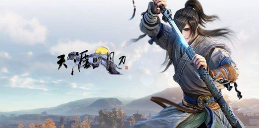 《天涯明月刀》手游11-15级食谱配方有哪些