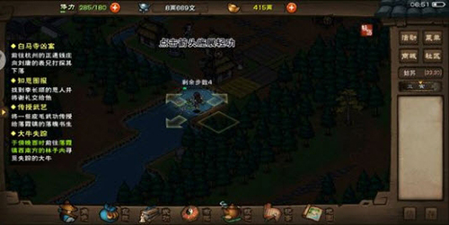 《烟雨江湖》冥罗花刷新机制是什么