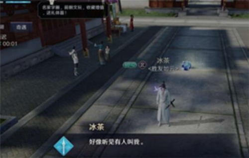 《天涯明月刀》手游夜雨迟奇遇怎么完成