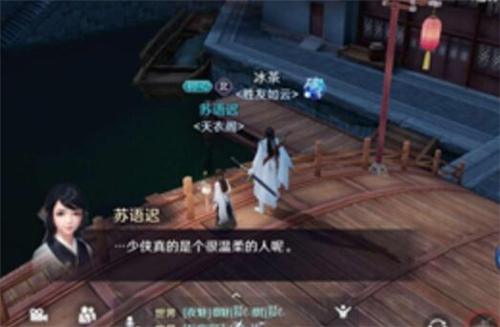 《天涯明月刀》手游夜雨迟奇遇怎么完成