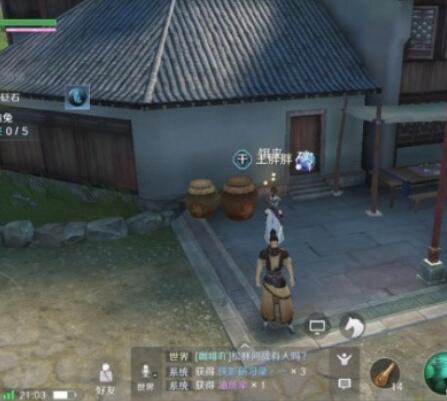 《天涯明月刀》手游失踪白兔奇遇怎么完成