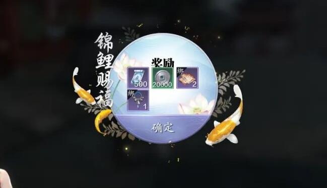 《天涯明月刀》手游家国天下奇遇怎么完成