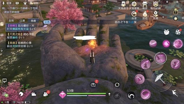 《天涯明月刀》手游紫色锦鲤任务五行藏珍火怎么完成
