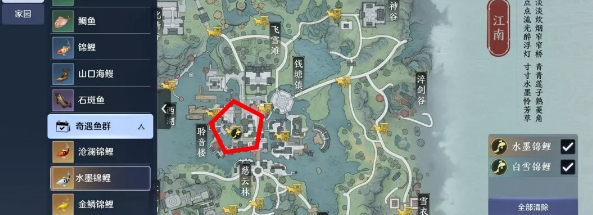 《天涯明月刀》手游紫色锦鲤任务五行藏珍水怎么完成