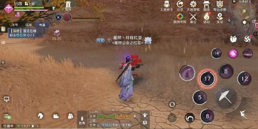 《天涯明月刀》手游紫色锦鲤任务五行藏珍土怎么完成
