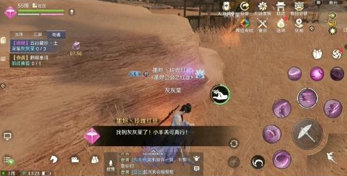 《天涯明月刀》手游紫色锦鲤任务五行藏珍土怎么完成