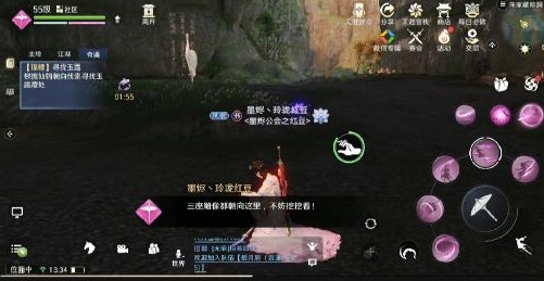 《天涯明月刀》手游紫色锦鲤任务五行藏珍土怎么完成