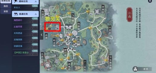 《天涯明月刀》手游紫色锦鲤任务五行藏珍木怎么完成