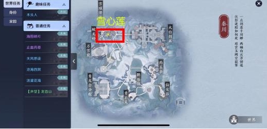 《天涯明月刀》手游紫色锦鲤任务五行藏珍木怎么完成