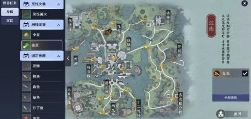 《天涯明月刀》手游紫色锦鲤任务五行藏珍木怎么完成