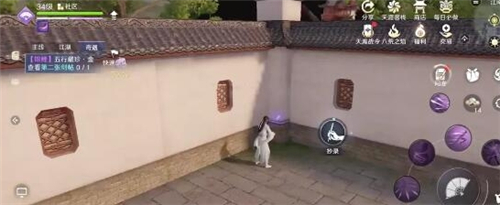 《天涯明月刀》手游紫色锦鲤任务五行藏珍金怎么完成