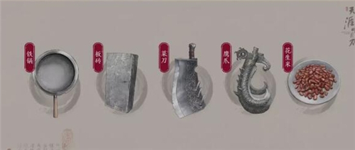 《天涯明月刀》手游紫色锦鲤任务五行藏珍金怎么完成