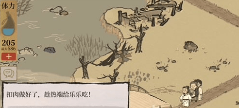 《江南百景图》玩具风车怎么获取