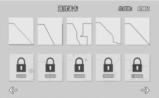 火柴人大破坏2021版