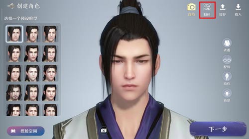 《天涯明月刀》手游赵丽颖捏脸数据分享