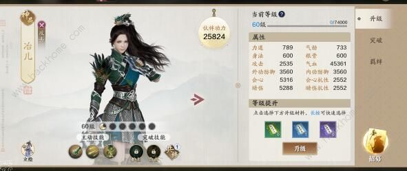 《天涯明月刀》手游伙伴系统怎么玩