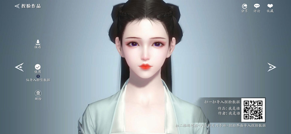 《天涯明月刀》手游捏脸数据女汇总