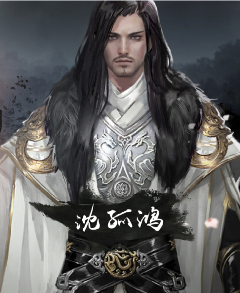 《天涯明月刀》手游沈孤鸿好感度提升技巧