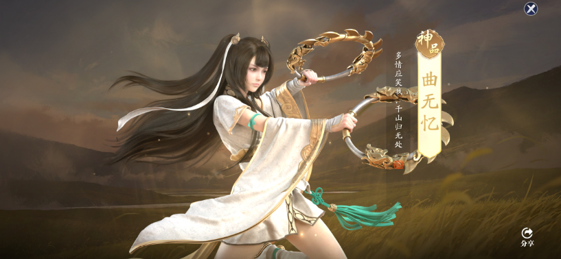 《天涯明月刀》手游曲无忆好感度提升技巧