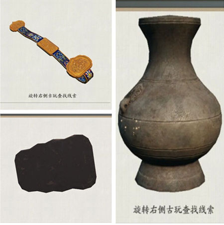 《天涯明月刀》手游四海奇珍奇遇任务流程是什么