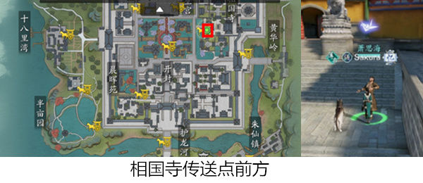 《天涯明月刀》手游汴水春风奇遇任务流程是什么