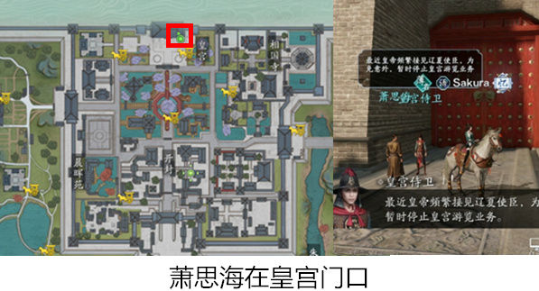 《天涯明月刀》手游汴水春风奇遇任务流程是什么