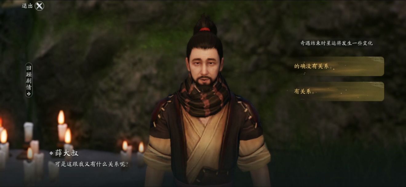 《天涯明月刀》手游洞中之人奇遇任务流程是什么