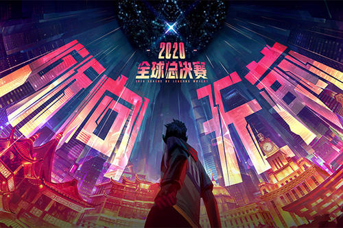 《LOL》s10全球总决赛黄牛票去哪买