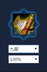 《天涯明月刀》手游九婴心法怎么获取