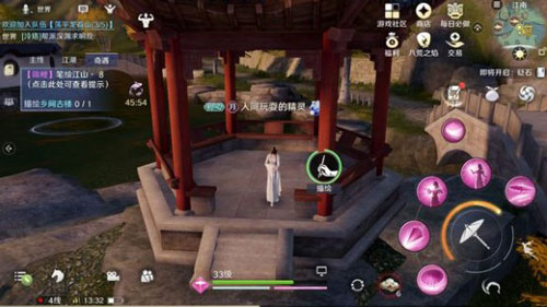《天涯明月刀》手游奇遇任务紫色锦鲤攻略