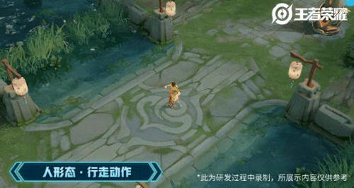《王者荣耀》李小龙皮肤特效怎么样？