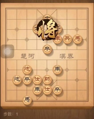 《天天象棋》棋残局挑战195关通关攻略