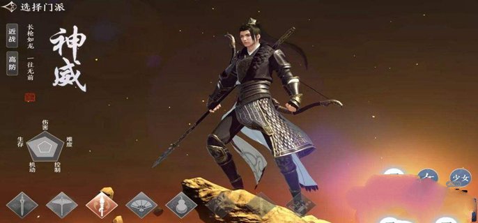 《天涯明月刀》各职业玩法氪金度汇总