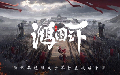 《鸿图之下》小乔怎么样
